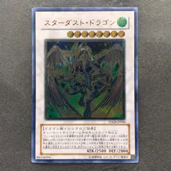 Stardust Dragon TDGS-JP040 Ultimate Rare YuGiOh 2800 - Image 1