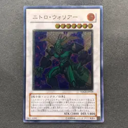 Nitro Warrior TDGS-JP039 Ultimate Rare YuGiOh 150 - Image 1