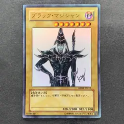 Dark Magician WJMP-JP012 Ultra Rare Wkkely Jump Promo YuGiOh 570 - Image 1