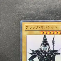Dark Magician WJMP-JP012 Ultra Rare Wkkely Jump Promo YuGiOh 570 - Image 2