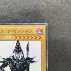Dark Magician WJMP-JP012 Ultra Rare Wkkely Jump Promo YuGiOh 570 - Image 3