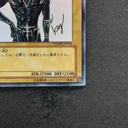 Dark Magician WJMP-JP012 Ultra Rare Wkkely Jump Promo YuGiOh 570 - Image 5