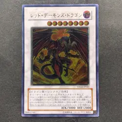 Red Dragon Archfiend TDGS-JP041 Ultimate Rare YuGiOh 1560 - Image 1