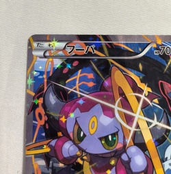 Hoopa 155/XY-P Movie Promo Holo 2015 Japanese Pokemon Card TCG From Japan - Image 2