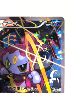 Hoopa 155/XY-P Movie Promo Holo 2015 Japanese Pokemon Card TCG From Japan - Image 3