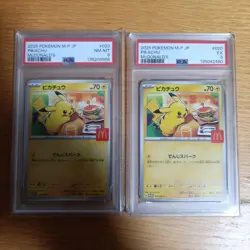 Pokemon Card Pikachu Mac Promotional PSA8 PSA5 Set of 2 - Image 1