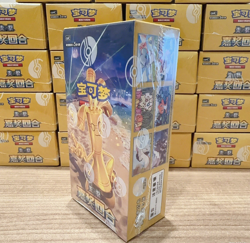 IN STOCK 2025 Pokemon Chinese TCG Card prize turn Slim Booster Box Sealed - Image 3