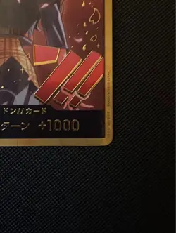 ONE PIECE Card DON !! Card Gold Frame Nico Robin Heroines Edition - Image 4