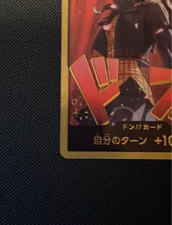 ONE PIECE Card DON !! Card Gold Frame Nico Robin Heroines Edition - Image 5