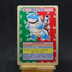 Topsun Pokemon Blastoise 009 Blue Back Japanese 1995 Rare Vintage Card TCG - Image 1