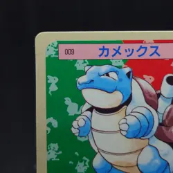 Topsun Pokemon Blastoise 009 Blue Back Japanese 1995 Rare Vintage Card TCG - Image 2