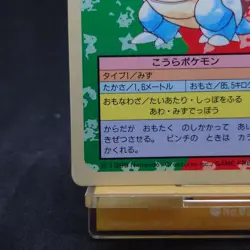 Topsun Pokemon Blastoise 009 Blue Back Japanese 1995 Rare Vintage Card TCG - Image 4