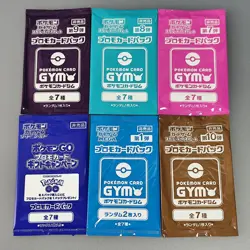 Pokemon Card Game MEGA Promo Card Pack Vol.1 etc. 6packs - Image 1
