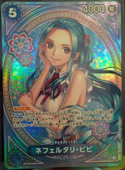 Nefeltari Vivi EB03-024 SP SR Parallel ONE PIECE Card Heroines edition 2025 NM - Image 1