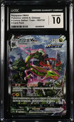 CGC 10 GEM MINT Pokemon Rayquaza VMAX HR 2024 165/132 CS4bC 5 Card S.Chinese - Image 1