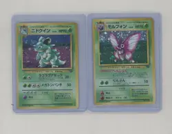 Lot of (2) 1997 Pokemon Jungle JPN Cards #031 Nidoqueen Holo #049 Venomoth Holo - Image 1
