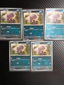 49 Pokemon Card Lot Set READ DESCRIPTION - Image 2