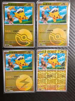 49 Pokemon Card Lot Set READ DESCRIPTION - Image 3