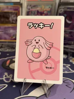 2019 Chansey Pokemon Old Maid Japanese Red Back Promo Playing Card NM - Image 1