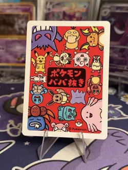 2019 Chansey Pokemon Old Maid Japanese Red Back Promo Playing Card NM - Image 2