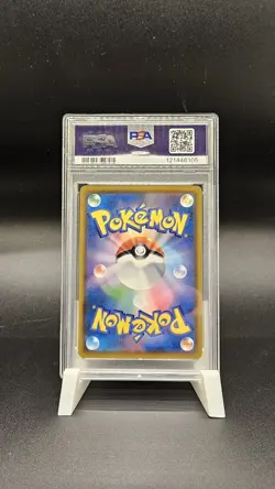 Pokemon Eevee Scream Munch: A Retrospective Promo 287/SM-P Japanese Card PSA 8 - Image 3