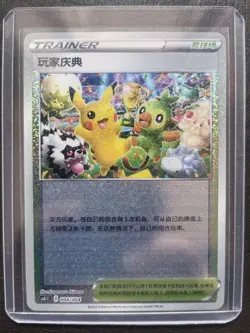 2024 PTCG Pokemon Card Chinese cs4.1C 004/004 Player Celebration Pikachu -JD90 - Image 1