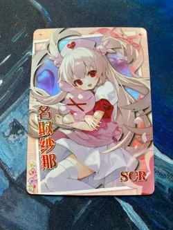 Sana Natori Nijisanji SCR Holo Textured Goddess Story Anime Waifu Card - Image 1