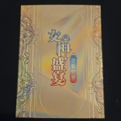 Goddess Story CCG Holo Foil Waifu Anime NEW Thick Cards - UR - Ayanami Azur Lane - Image 2