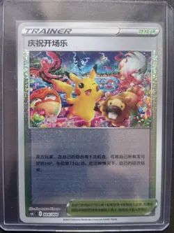 2024 PTCG Pokemon Card Chinese cs6.1C 004/004 Festival Celebration Pikachu -JD90 - Image 1