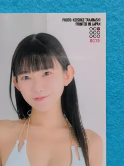 MARINA NAGASAWA Vol.2 Trading Card RG73 Japanese Model TCG - Image 3