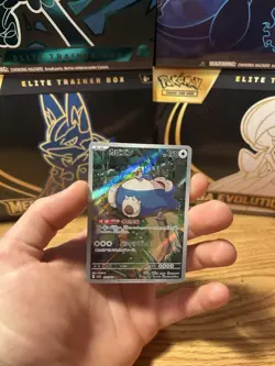 Pokemon Cards - Snorlax AR 181/165 SV2a Pokemon Card 151 (JP) - Image 2