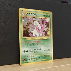 Pokemon TCG Meganium Gold, Silver, to a New World 154 Holo Rare Japanese - Image 2