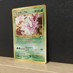 Pokemon TCG Meganium Gold, Silver, to a New World 154 Holo Rare Japanese - Image 3