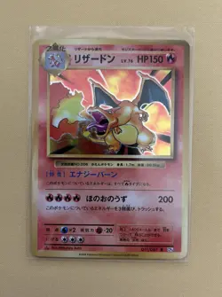 Charizard 011/087 CP6 20th Anniversary Pokemon Card Japanese Holo 1st Ed - Image 1