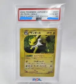 2002 POKEMON JAPANESE SPLIT EARTH 1ST EDITION #037 JOLTEON-HOLO PSA 10 - Image 1