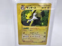 2002 POKEMON JAPANESE SPLIT EARTH 1ST EDITION #037 JOLTEON-HOLO PSA 10 - Image 3