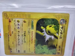 2002 POKEMON JAPANESE SPLIT EARTH 1ST EDITION #037 JOLTEON-HOLO PSA 10 - Image 4