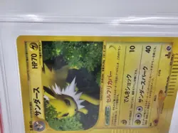 2002 POKEMON JAPANESE SPLIT EARTH 1ST EDITION #037 JOLTEON-HOLO PSA 10 - Image 5