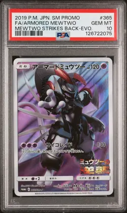 2019 POKEMON JPN SM PROMO #365 FULL ART/ARMORED MEWTWO PSA 10 - Image 1