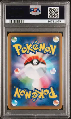 2019 POKEMON JPN SM PROMO #365 FULL ART/ARMORED MEWTWO PSA 10 - Image 2