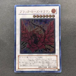 NM Black Rose Dragon CSOC-JP039 Ultimate Rare YuGiOh 2920 - Image 1