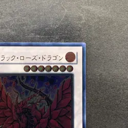 NM Black Rose Dragon CSOC-JP039 Ultimate Rare YuGiOh 2920 - Image 3