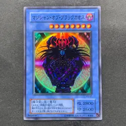 NM Magician Black Chaos P3-07 Super Rare YuGiOh 100 - Image 1