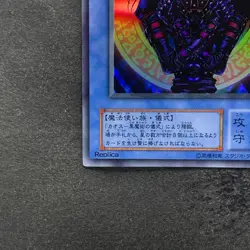 NM Magician Black Chaos P3-07 Super Rare YuGiOh 100 - Image 4