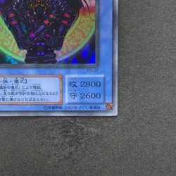 NM Magician Black Chaos P3-07 Super Rare YuGiOh 100 - Image 5