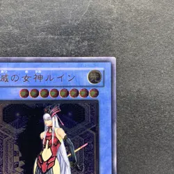 NM Ruin Queen of Oblivion SOI-JP034 Ultimate Rare YuGiOh 790 - Image 3