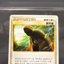 [LP] Seeker 039/040 LL Pokemon Card TCG Japanese - Image 2