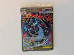 Pokemon Mega Charizard X Ex And Oricorio Ex UPC Promo Cards New Sealed - Image 1