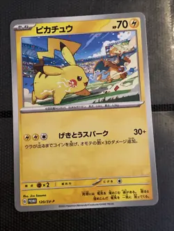 Pikachu 120/SV-P PROMO Yokohama World Championships Pokemon Card Japanese NM - Image 1