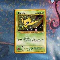 Celebi No. 251 Neo Revelation Holo Japanese Pokemon Card NM from japan - Image 1